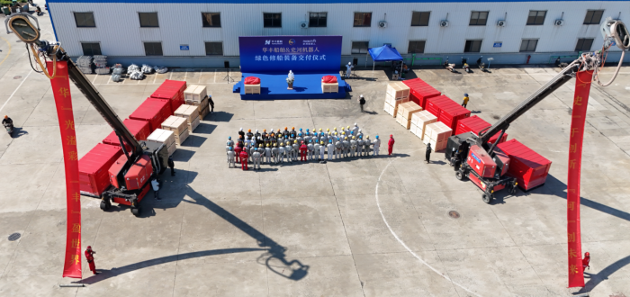 “欲善其事，先利其器” ——舟山華豐船舶加快推進綠色修船裝備布局